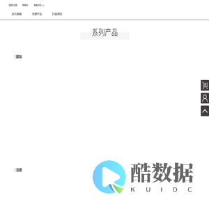 薇诺娜-敏感皮肤护肤品官方网站,国货敏感肌护肤品品牌,针对敏感肌肤保养/护理