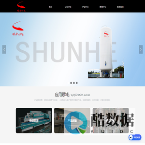 轻烃燃气气化设备