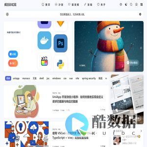 疯狂彩虹屁 - 白天写 Bug,晚上看星星