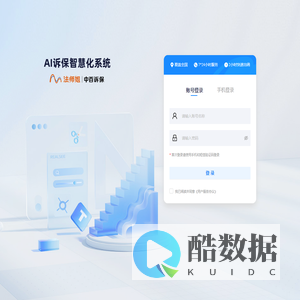 AI智能诉保系统