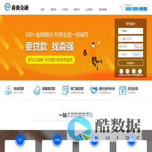 个人抵押房屋贷款