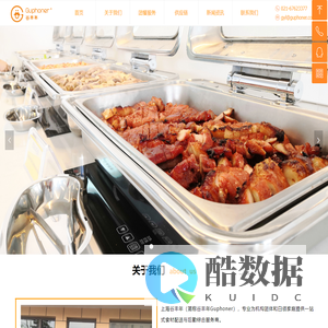 谷丰年品质团餐