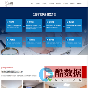 东莞小萌兔科技有限公司