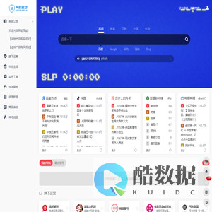 阿蛇权益 | 权益导航