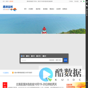 涠洲岛网-WWW.CNWZD.COM—涠洲岛本地生活门户