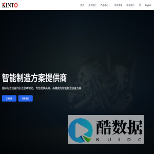 上海肯拓实业|液压卧式红冲机|CNC自动锯切机|ESCO艾思科走芯机|INTEC机器人打磨抛光