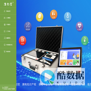 安徽淮仁堂药业股份有限公司