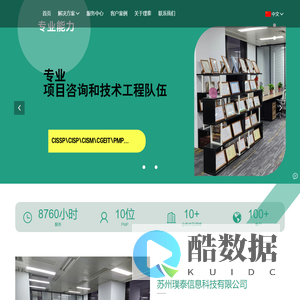 苏州璞泰信息科技有限公司