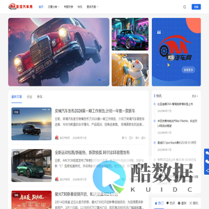 武汉汽车网-武汉汽车报价_武汉汽车租赁_武汉车市经销商