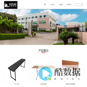 厦门高晟塑胶五金有限公司_厦门高晟塑胶五金有限公司