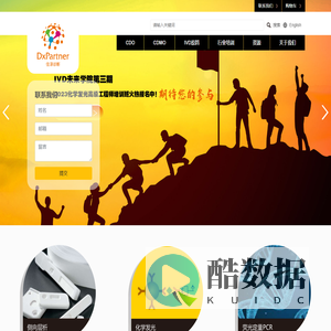 佳淳诊断试剂（广东）有限公司