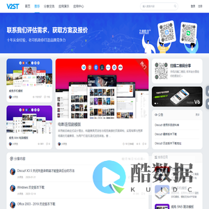 威兔网 - 互联网应用开发工作室 , 业务包含Discuz!模版与WordPress主题设计及插件开发等业务