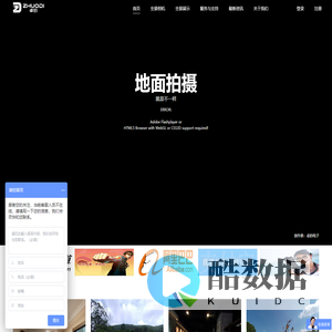 中山卓的,全景相机,全景相机生产厂家