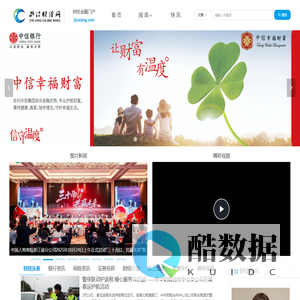 浙江财经网