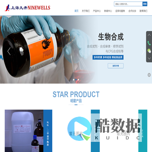 上海九井实业有限公司