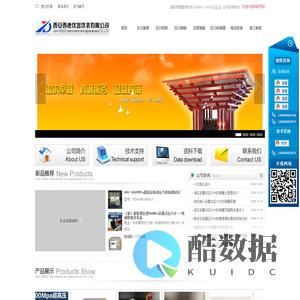 电动超高压活塞及超高压校验台