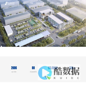 甘肃金川瑞翔新材料股份有限公司 -