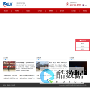 管道离心泵|不锈钢磁力泵|IMC微型塑料磁力泵|IH化工屏蔽泵|自吸排污泵|电动气动隔膜泵-佰诺