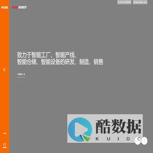 南昌工控机器人有限公司