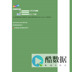 恒生电子股份有限公司
