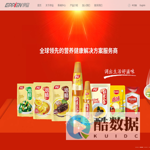 宁夏伊品生物科技股份有限公司