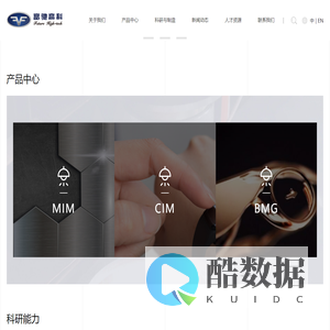 上海富驰高科技股份有限公司