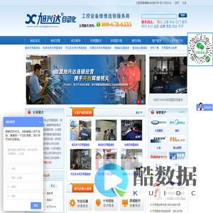 变频器维修 维修变频器 伺服器维修 PLC维修 触摸屏维修等工控设备维修--佛山市旭兴达自动化科技有限公司官方网站