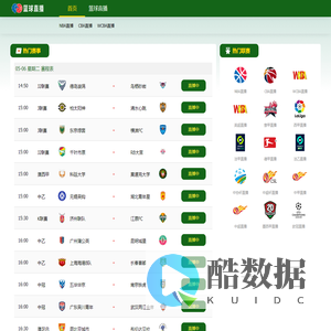 006直播官网-篮球赛事直播_全网赛事高清视频直播_NBA直播