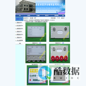 磁性材料卡_磁性标签-南京特蕾莎