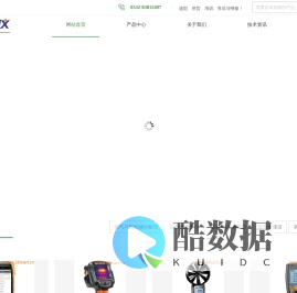 德图烟气分析仪-testo红外热像仪-温湿度计-testo德图仪器专营