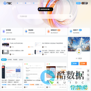 云智汇 - 专注于优质技术以及资源分享