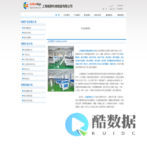 激光雕刻机厂家|激光切割机厂商|上海激光打标机工厂|激光机经销代理商伙伴|上海激光裁床|激光雕刻机价格报价-上海越泰机械制造有限公司