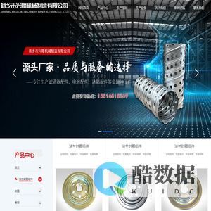 新乡市兴隆机械制造有限公司