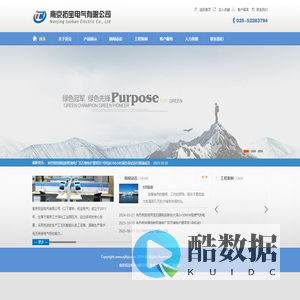 南京拓宝电气有限公司