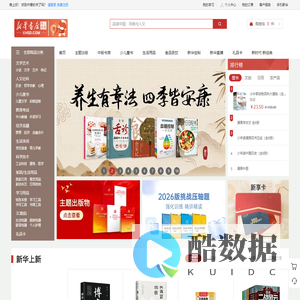 新华书店网上商城