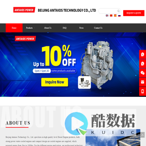 DEUTZ ENGINE, DEUTZ ENGINE PARTS, DEUTZ SPARE PARTS, DEUTZ DIESEL ENGINE, DIESEL ENGINE – Beijing Antaios Technology Co., Ltd