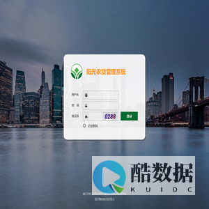 阳光农贷管理系统