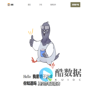 北京海新智能科技有限公司