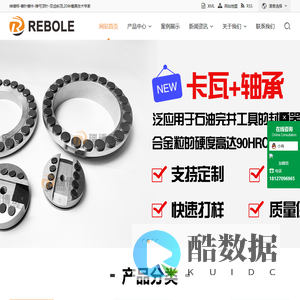 伸缩柯-镶针镶件-弹弓顶针-双齿斜顶-20年模具技术厂家-瑞博乐