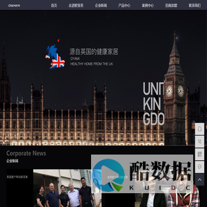 浙江欧亚美智能家居科技股份有限公司-OYAMI欧亚美全屋订制-全屋定制-卡盟拉美纳特板