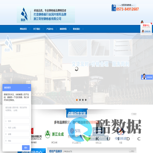 浙江钢格板|浙江钢格栅|浙江奇创钢格板有限公司|热镀锌钢格板|格栅板厂家|钢格板生产厂家|浙江格栅板|浙江镀锌钢格板|浙江钢格栅板|浙江热镀锌钢格板|浙江钢格板厂家|浙江钢格板生产厂家