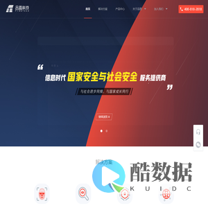 北京品恩科技股份有限公司