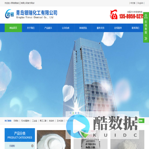 元明粉_无水硫酸钠厂家_助染剂-青岛银瑞化工有限公司