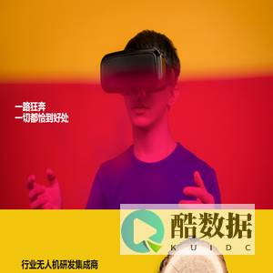 一路狂奔科技（深圳）有限公司