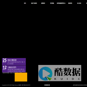 贵州鲁弟房地产有限公司