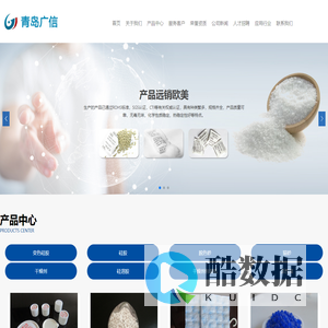 青岛广信环保干燥剂有限公司-干燥剂-橙色硅胶