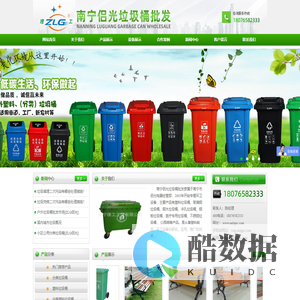 南宁市侣光电器经营部