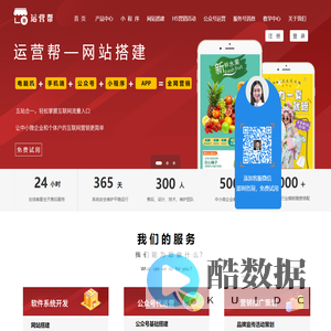 小程序开发商城小程序怎么做小程序如何选择