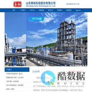 阻垢剂,缓蚀剂,阻垢缓蚀剂,缓蚀阻垢剂,电厂阻垢剂,钢厂阻垢剂,反渗透阻垢剂,循环水阻垢缓蚀剂