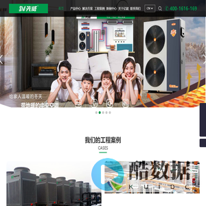 广东亿能环保科技有限公司官网